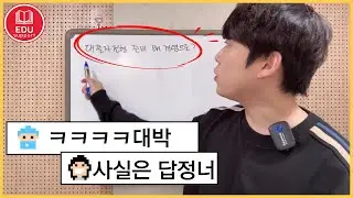 학점은행제로 대졸자전형 준비하는데 왜 경영 전공하나요?에 대한 답변