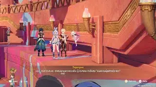 Natlan เควสเทพเจ้า Part 7 Genshin Impact