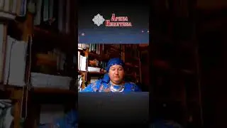Методы народной медицины. Что такое целительство | Арина Никитина