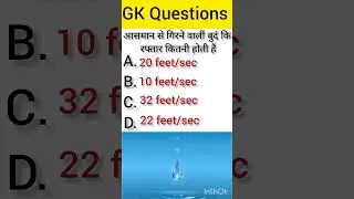 Upsc standard #gk #quize # #2023 #civilserviceexam #gkknowledgequesti