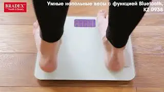 Умные напольные весы с функцией Bluetooth, BRADEX, белые KZ 0938