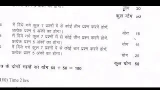 vmou exam pattern in practical exam information for blib and dlib students
