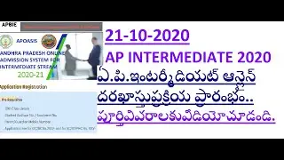 #APINTERADMISSIONS2020