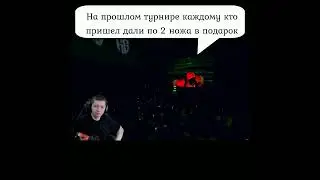 РАЗДАЧА НОЖЕЙ ОТ STANDOFF 2 / СТАНДОФФ 2 