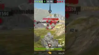 Tiger P подкрался! 