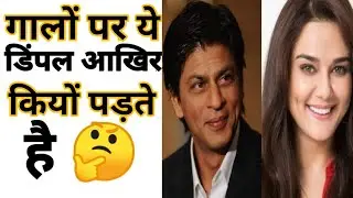 Top 10 Amazing Facts About Human Amazing facts Random Facts 