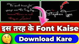 How to add custom font in pixelleb ap||Font kaha se download kare