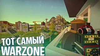 ЛУЧШИЙ PVP СЕРВЕР В UNTURNED 3.0 | НАШУМЕВШИЙ WARZONE!