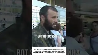 Ополченцы против жителей Луганска #война #история #днр #лднр #донбасс #войнаукраина #сво #историярф
