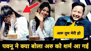 Arudeep ka Pyaar 🤩 Super Star Singer 3 | Pawandeep Arunita Love Moment
