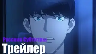 Лукизм - Официальный Трейлер | Русские Субтитры
