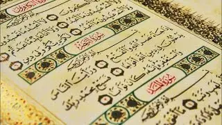 Al-Quran Al-Kareem Juz' 06 | Karim Mansouri (كريم منصوري)