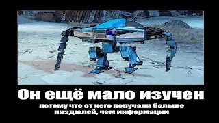 FFYLANDS | Лучший мод для Borderlands 2 #1