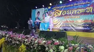 หนูน้อยนพมาศ 2567 | ศรสวรรค์ จันกิ่งทอง | อบต.ชิงโค  สิงหนคร  สงขลา