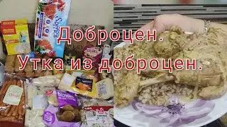 #влог