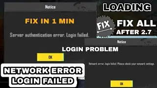 BGMI LOGIN PROBLEM FIX || BGMI NOT OPENING - BATTLEGROUND MOBILE INDIA LOGIN PROBLEM
