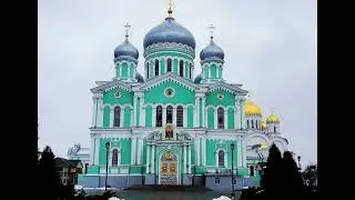 Эта молитва творит чудеса!!! #Слушай #Жди #БогДаст #Вдивеево
