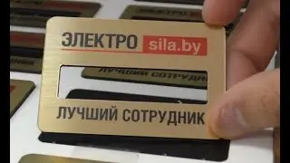 Пластиковый бейдж с окошком на магните