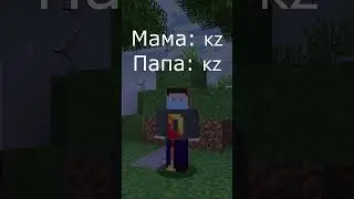 Никогда не пойму почему люди считают меня казахом...