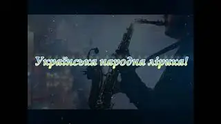 А в сэрцi смутно-2019