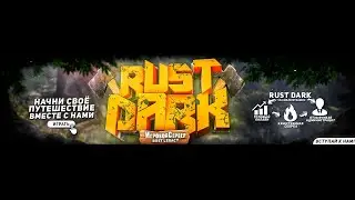 Rust Legacy 2021 | Dark Rust | Slovak on Russian Server 🧐