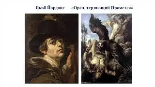 МИФ О ПРОМЕТЕЕ   Маркевич С С