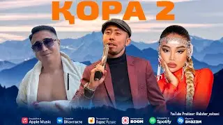 Say mo & QAISAR & ESKARA - ҚОРА 2 (премьера песни) 2024