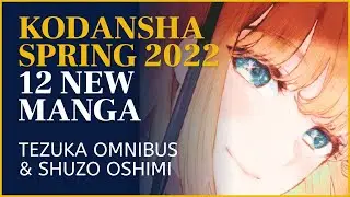 Osamu Tezuka Omnibus, New Shuzo Oshimi manga & more | 12 NEW KODANSHA MANGA COMING SPRING 2022