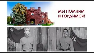 Защитники Брестской крепости
