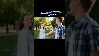 #пионер