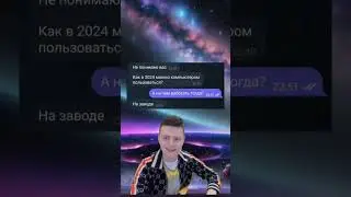 Аче переписки 