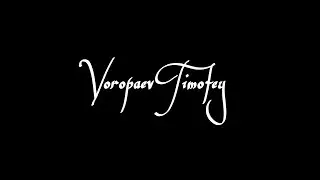 Voropaev Timofey {participant)Begginers