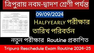 Tripura NON-Vidyajyoti School (Class 9 to 12) Halfyearly Exam//Tripura halfyearly exam routine 2024