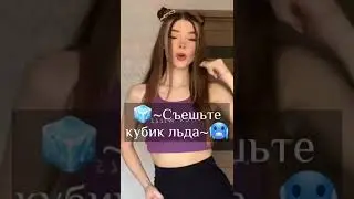 😷Как заболеть за одну ночь🌙