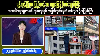 ရန်ကုန်မြို့က ပြည့်တန်ဆာ ကျားဖြန့်ဂိုဏ်းချုပ်ကြီး