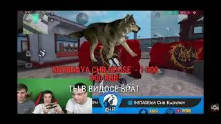 КАДЫРОВУ ЗАДОНАТИЛИ 1000000 РУБЛЕЙ!!! разработчик задонатил сборной ЧР