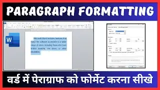 Paragraph Formatting in Ms Word in Hindi | Paragraph Formatting in Word | Ms Word