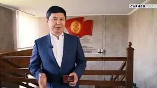 Получение мандата 03.08.2017