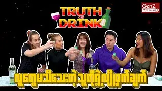 Truth or Drink Episode 11 (Full Episode)