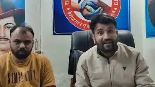 टेक्निकल हेल्पर भर्ती के अभ्यर्थियों के लिए खुशखबरी मंत्री और सीएमडी से मीटिंग हुई सफल Upen Yadav