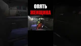 НЕЕТ, ТОЛЬКО НЕ ЭТО:((  #lethalcompany  #horrorgaming