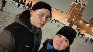 Красная площадь / парк Зарядье!