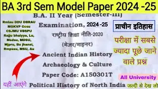 BA 3rd semester ancient history question paper 2025 | history model paper 2025 | important questions