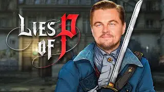 The best weapon in Lies of P