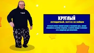 T2X2  - Легенда