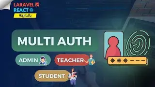 12- Multi auth laravel (شرح بالدارجة)