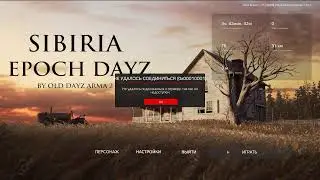 #3 Sibiria - PVP | OLD DAYZ | HELI | TRADE | GUNS | C4 | ARMOR