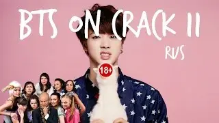 BTS CRACK Rus. (Бантаны на 