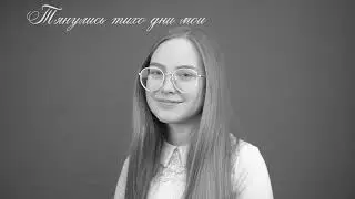 Милые дамы, примите наши поздравления!