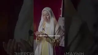 БҮГІН МЕНІҢ ТУҒАН КҮНІМ